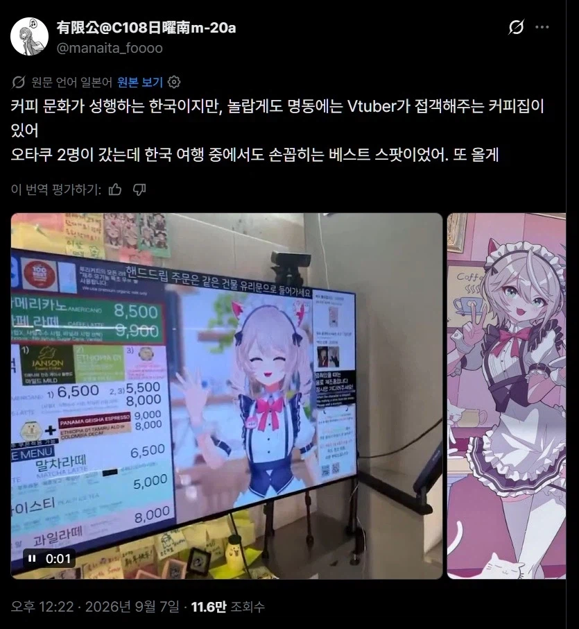 포브스 : 한국 커피 문화 다른나라와 차원이 달라 (2)