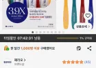 페리오 거품의 혁신 토네이도 칫솔, 4개입, 1세트