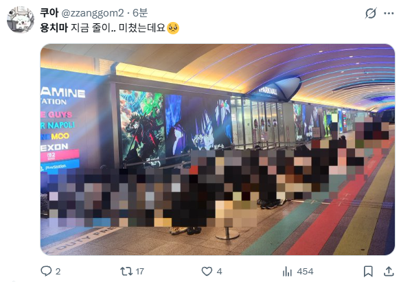 치이카와 팝업근황 (2)