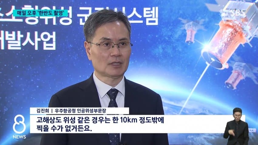 누리호 5차 발사 성공..위성 14기 무사히 우주로 (25)
