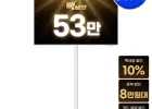 [삼탠바이미] M7 LS43FM701 + 무빙스탠드