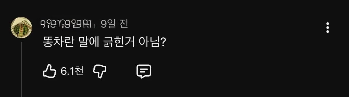 수리비 거절하자 개빡친 현대차의 보복
