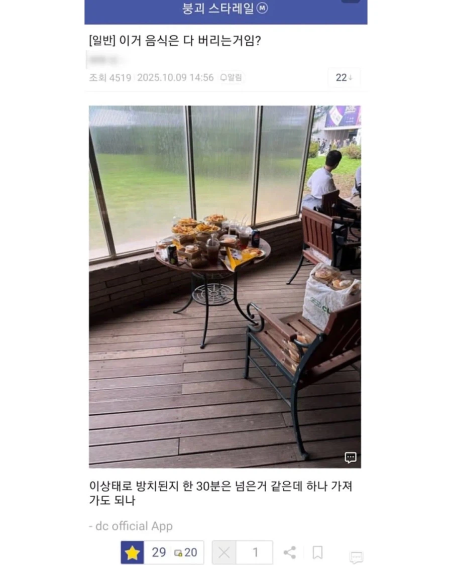킨텍스 최신 근황 (14)