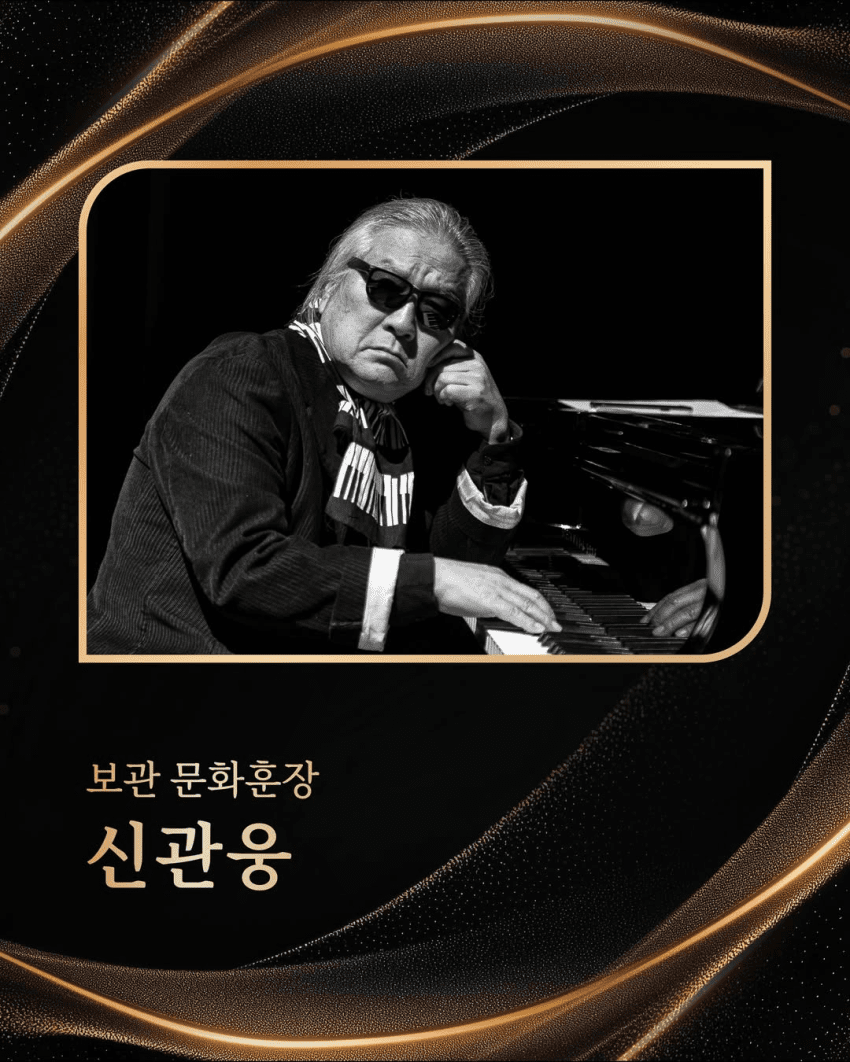 故신해철에 은관문화훈장…유재석·한영애·블랙핑크도 문화훈장 (7)