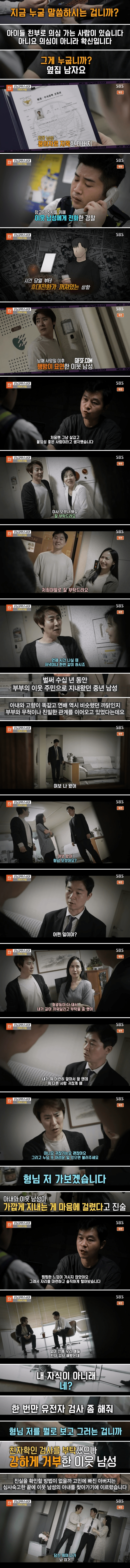 43.webp 우리는 태어나지 말았어야 한다는 유서남기고 사망한 남매.jpg