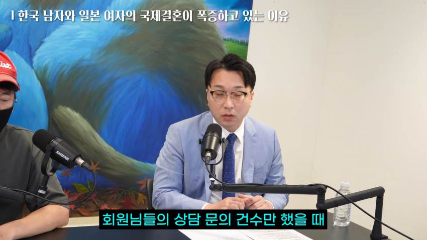 한일 결정사 대표..25년 상담문의만 만건 (2)