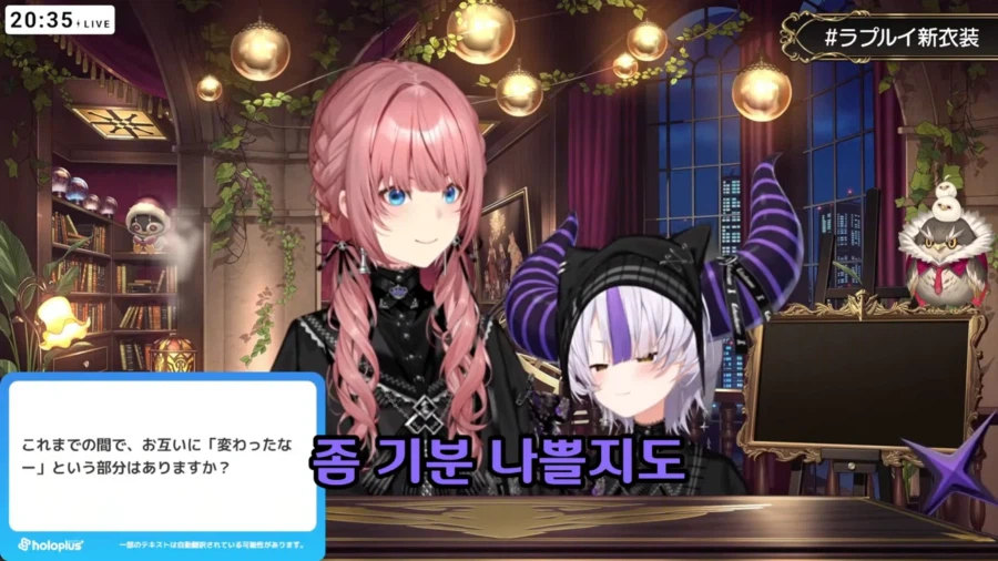 버튜버)야마다도 기분 나빴던 루이모...! (8)