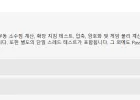ASUS 비보북15 M1502NAQ-BQ015