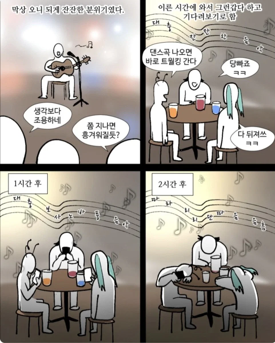 핫게 웹툰 작가 사실 더쿠에서 유명하신 분임.. (25)