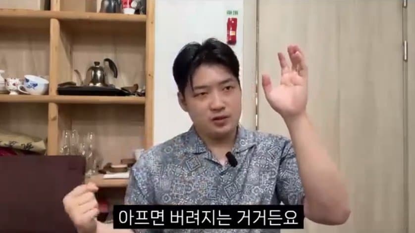서울대 아니면 서울역? 한국이 나르시스트 소시오패스가 많은이유.,, (30)