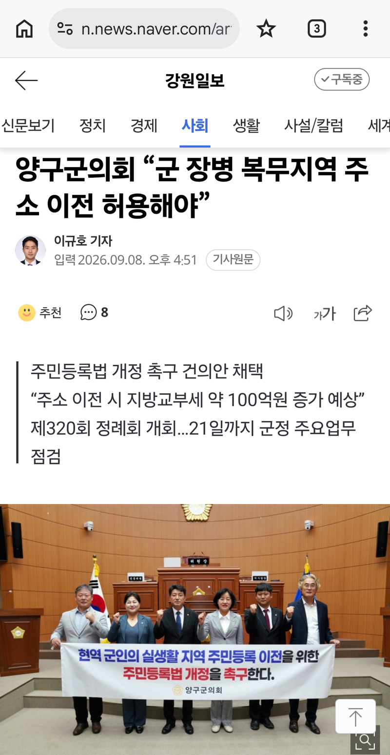 양구 근황