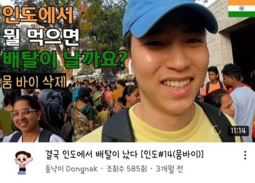 대한민국 면역력 최강자의 자리에 오른 기안84