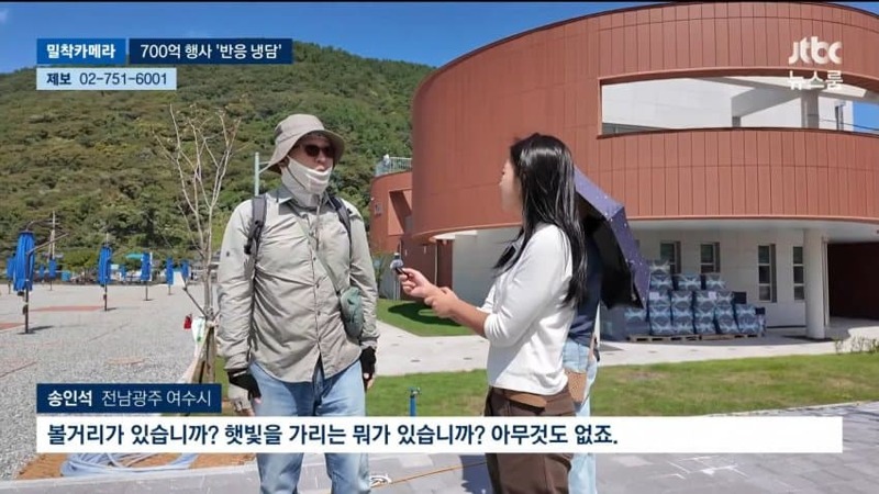 여수세계섬박람회 근황 (13)