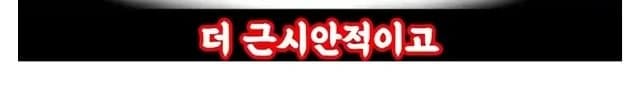 의외로 증명된 문신과 과학의 상관관계 (4)