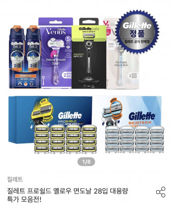 [기타] 질레트 프로쉴드 옐로우 면도날 28입 (86,785원/무료)