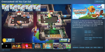 [스팀] 오버쿡드 Overcooked! All You Can Eat