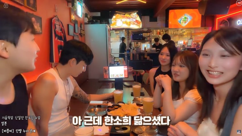 이태원에서 존예녀를 만났습니다 (20)