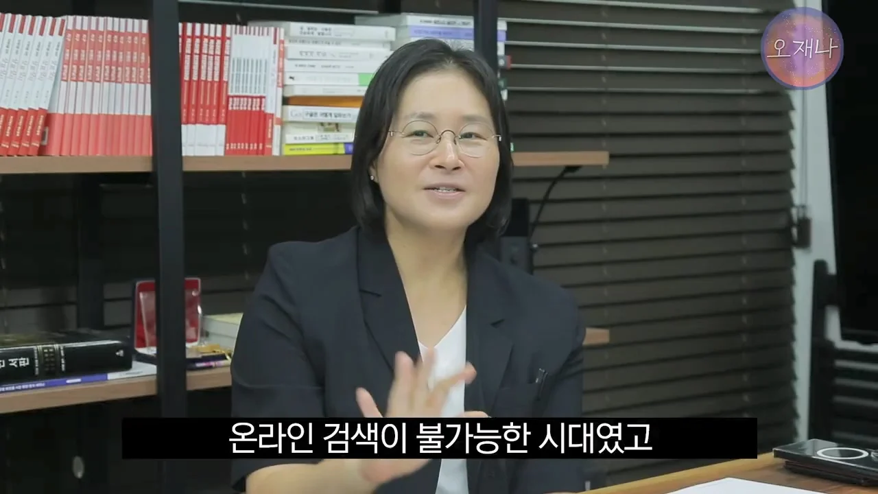백종원의 대패삼겹살 특허 신청이 성공한 이유 (55)