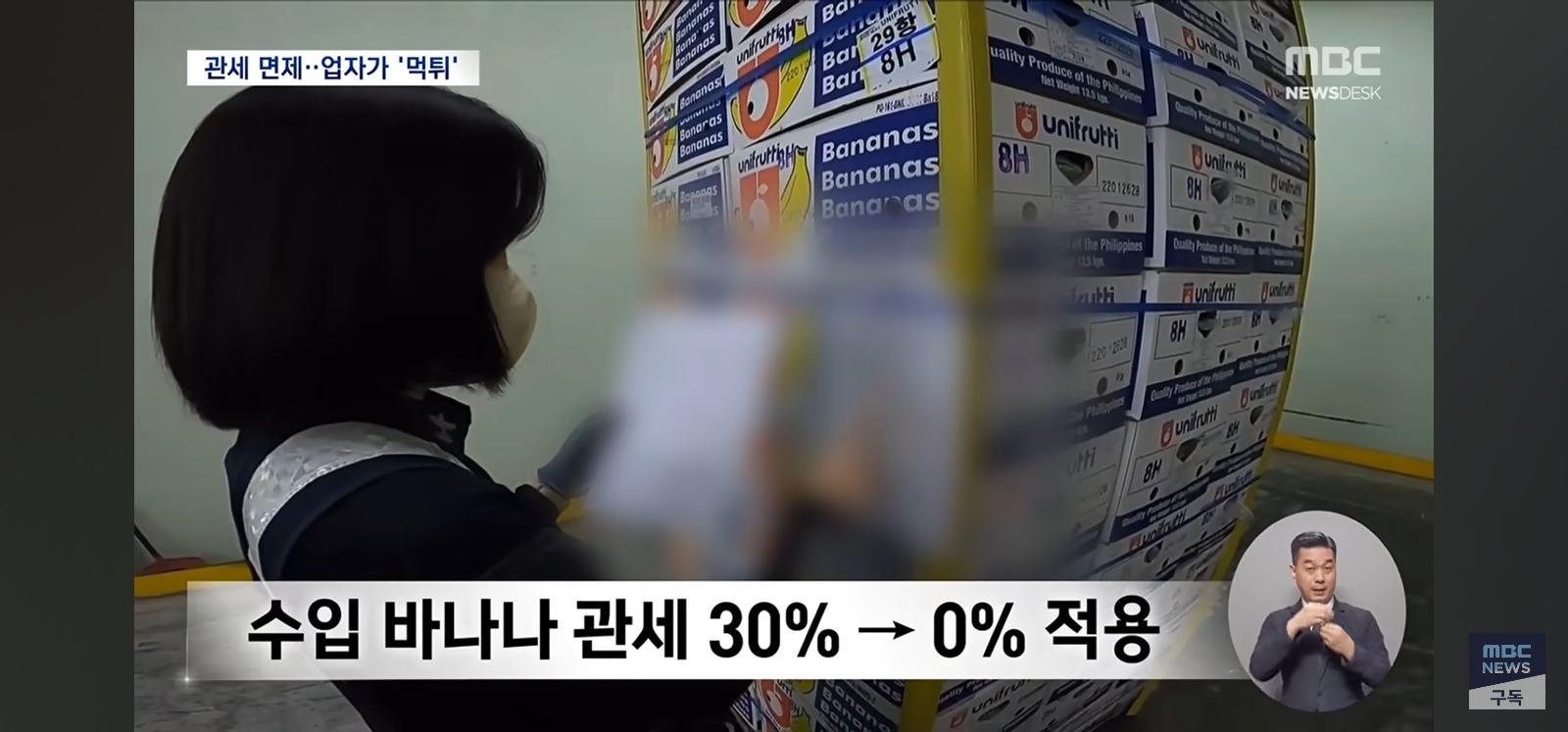 유통을 손봐야 하는 이유 (2)