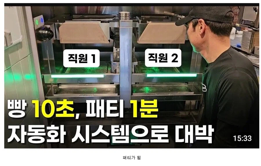 식당에서 도망친 알바생들의 최후.jpg