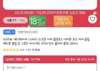 에디파이어 Comfo Q 오픈이어 무선이어폰