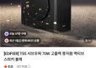 EDIFIER T5S 서브우퍼 70W 고출력 중저음 액티브 스피커