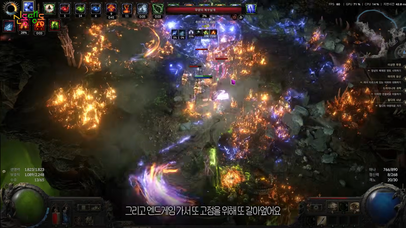 poe2 뉴비들이 폐사하는 이유 (8)