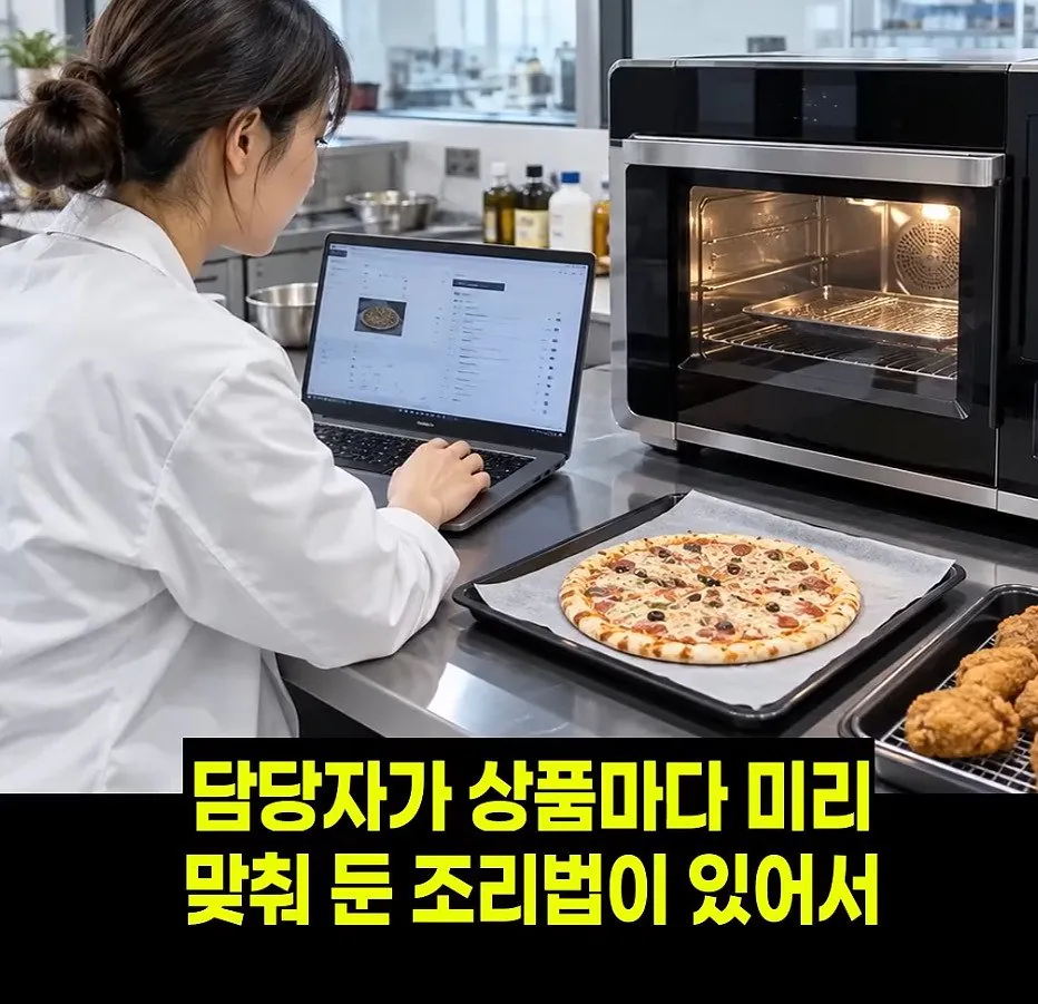 CU편의점에 도입된 전자레인지