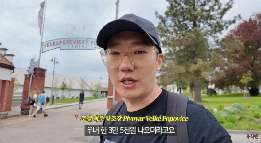 체코 맥주 특집 : 맥주 한 병에 단돈 1,000원. 물보다 맥주가 싼곳 (3)