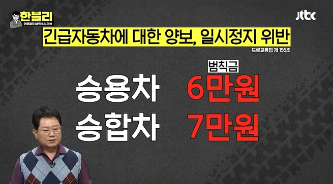 한블리 레전드-인간쓰레기편 (19)