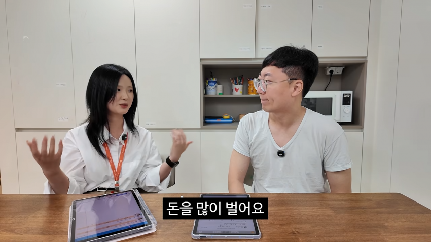 구몬 학습지 홍보한 김선태 근황. (3)