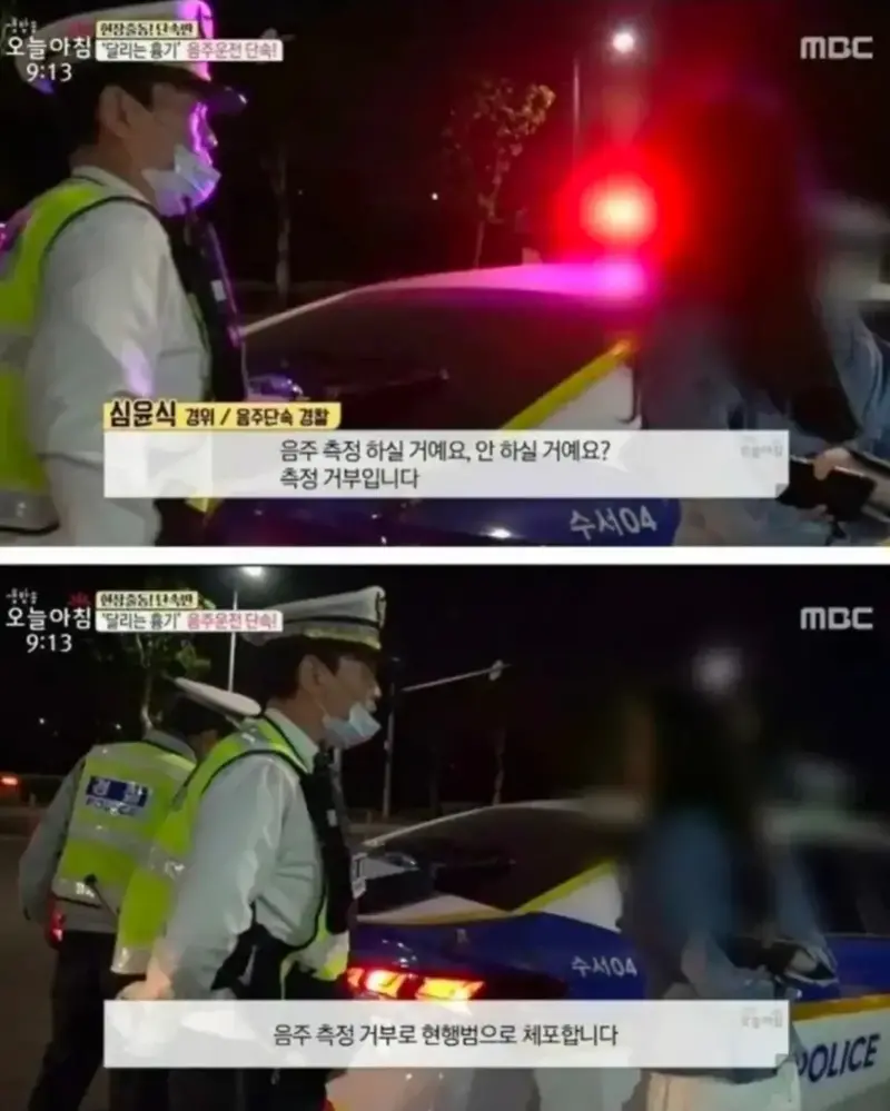 ???: 자꾸 범죄자 취급하시자나요 (6)