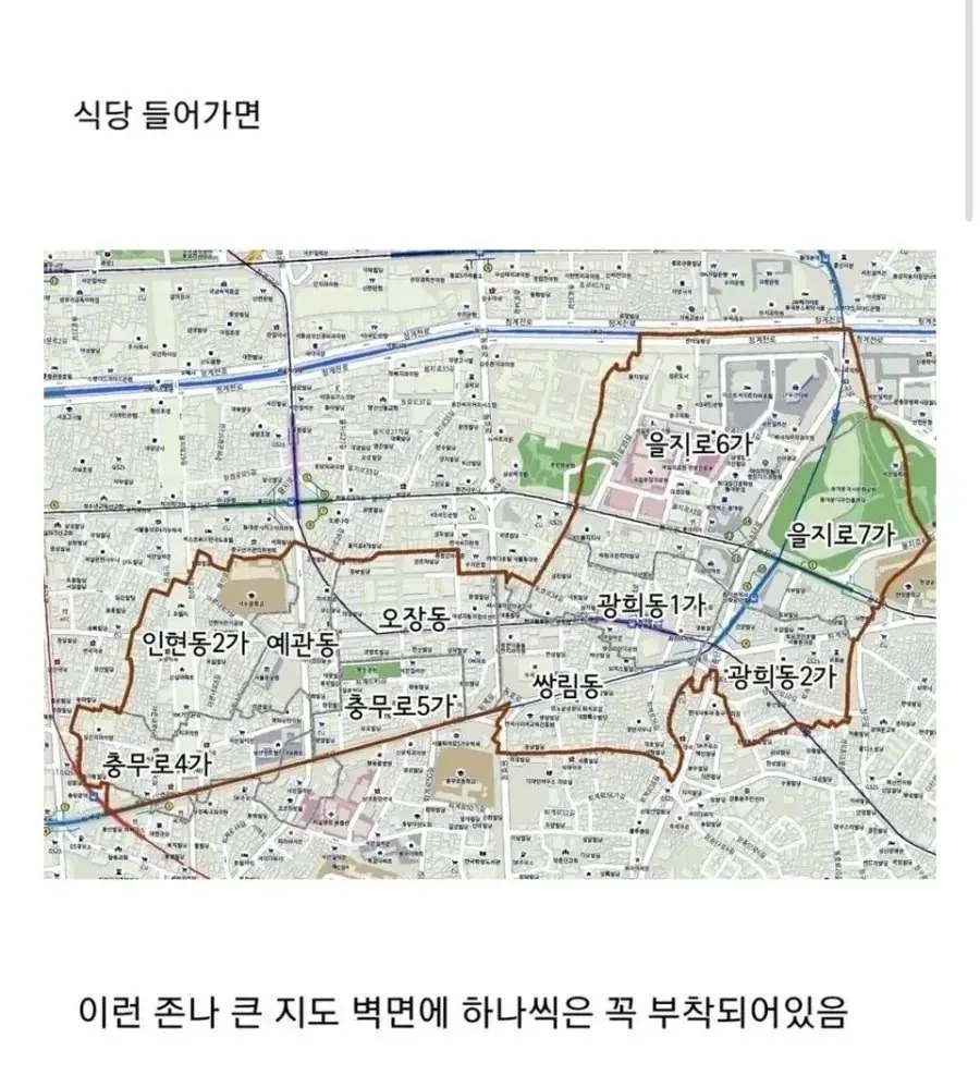 배달앱이 생기기 전 한국 배달 문화 (2)