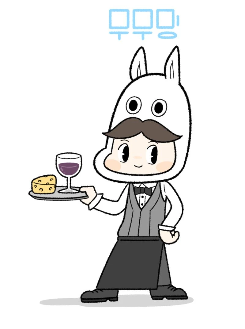 돈이나 제대로 버는지 모르겠다는 고향 후배 아들놈