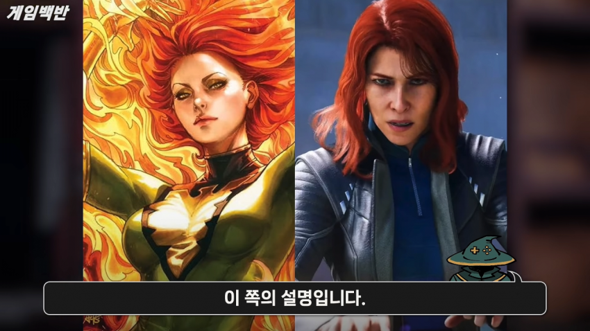 울버린 게임 플레이 근황.. (18)