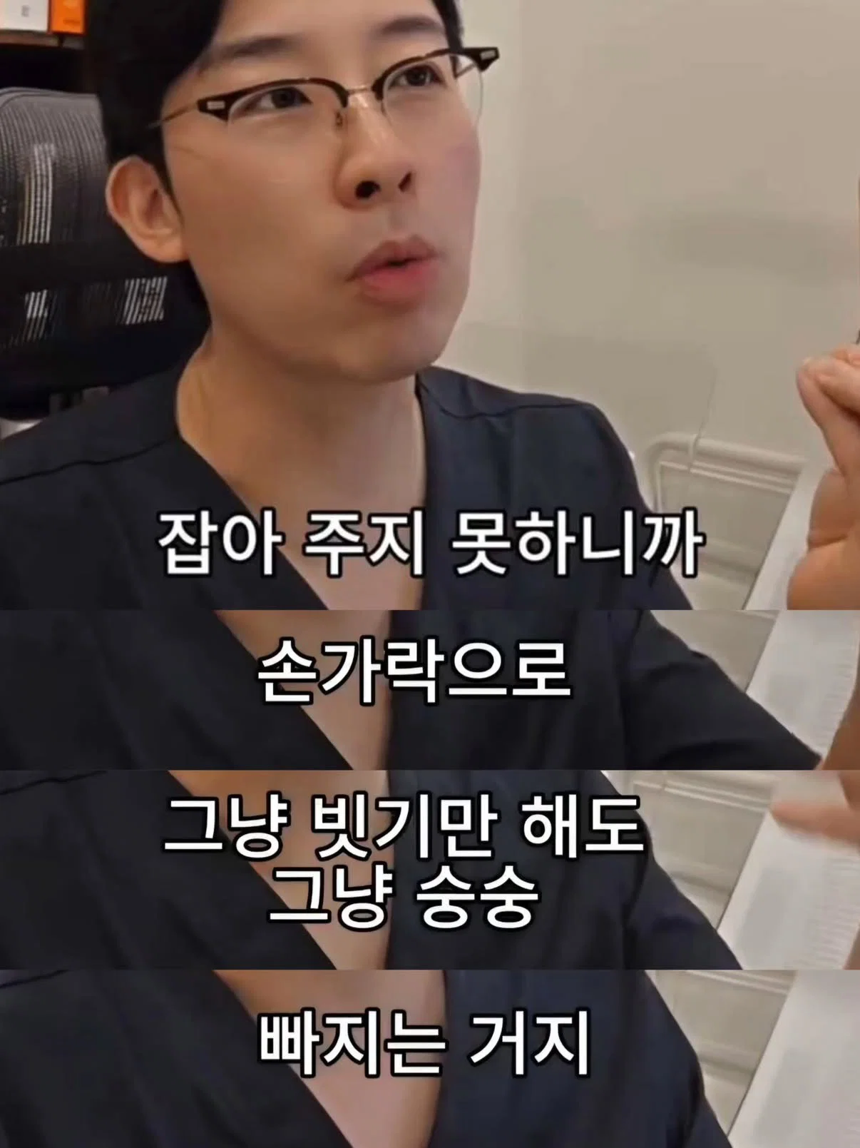 머리 자연건조 하면 안되는 이유 (5)