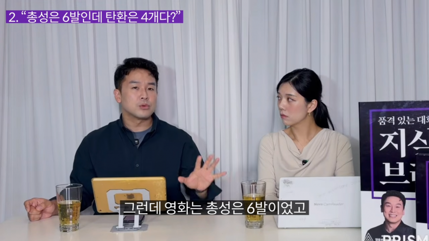 암살자들 "총성은 6발인데 탄환은 4개다?" 진실 (27)
