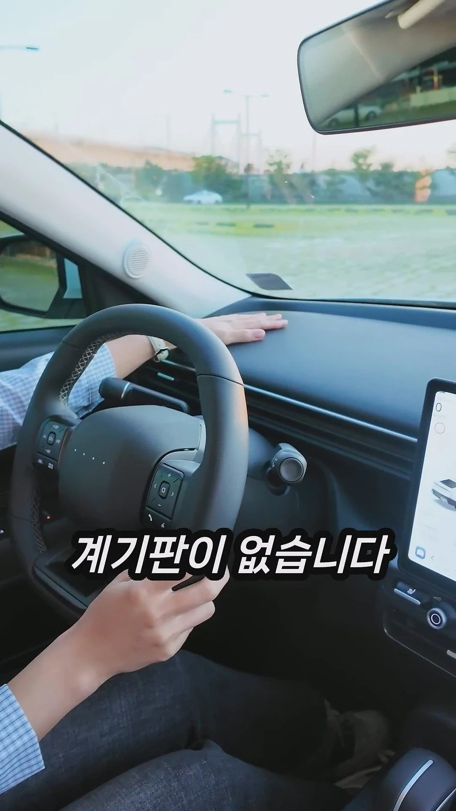 충격적인 아반떼 신형 CN8 깡통 실내 (6)