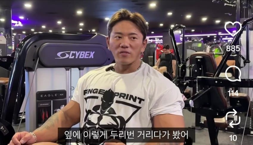 박우현 엘베 정신승리썰 하나 추가  ㅋㅋㅋㅋㅋ (4)