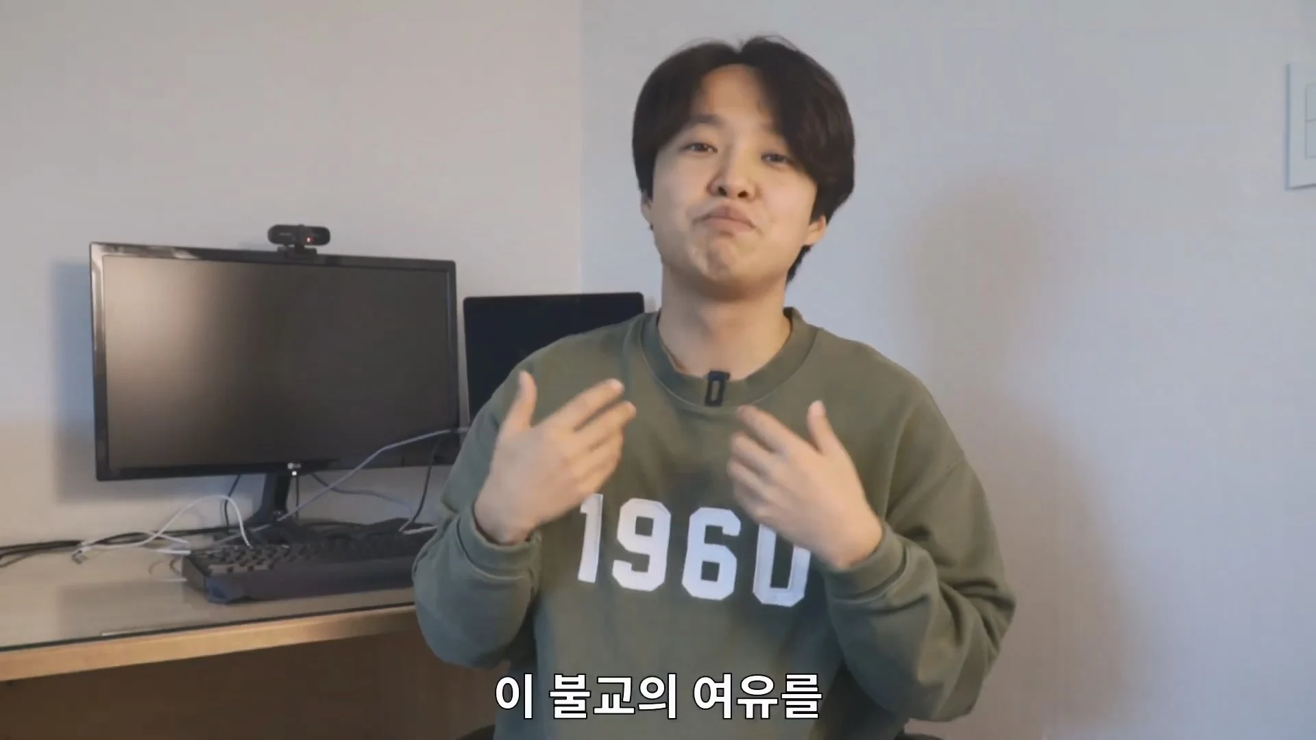 예수님은 열려있는 분이었다라는 법륜스님의 말에 감탄한 기독교 목사 (48)