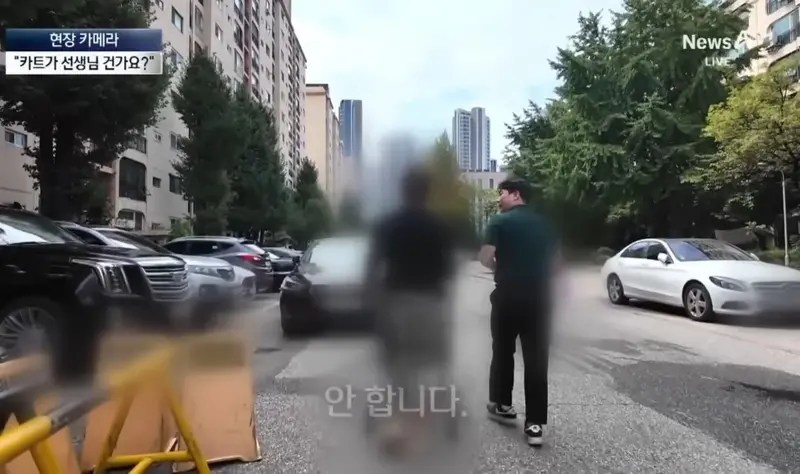 반포의 한 아파트 특이한 쇼핑 문화 (11)