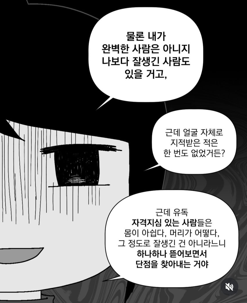 와들와들 잘생긴 남동생을 둔 누나의 만화 (15)