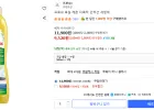 프로쉬 독일 레몬 다목적 인덕션 세정제 1개
