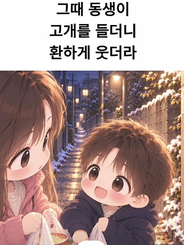 조심스레 집어든건 주방세제 (27)