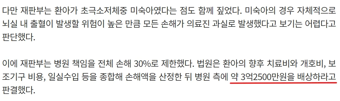 세상이 미쳐가는 이유 (4)