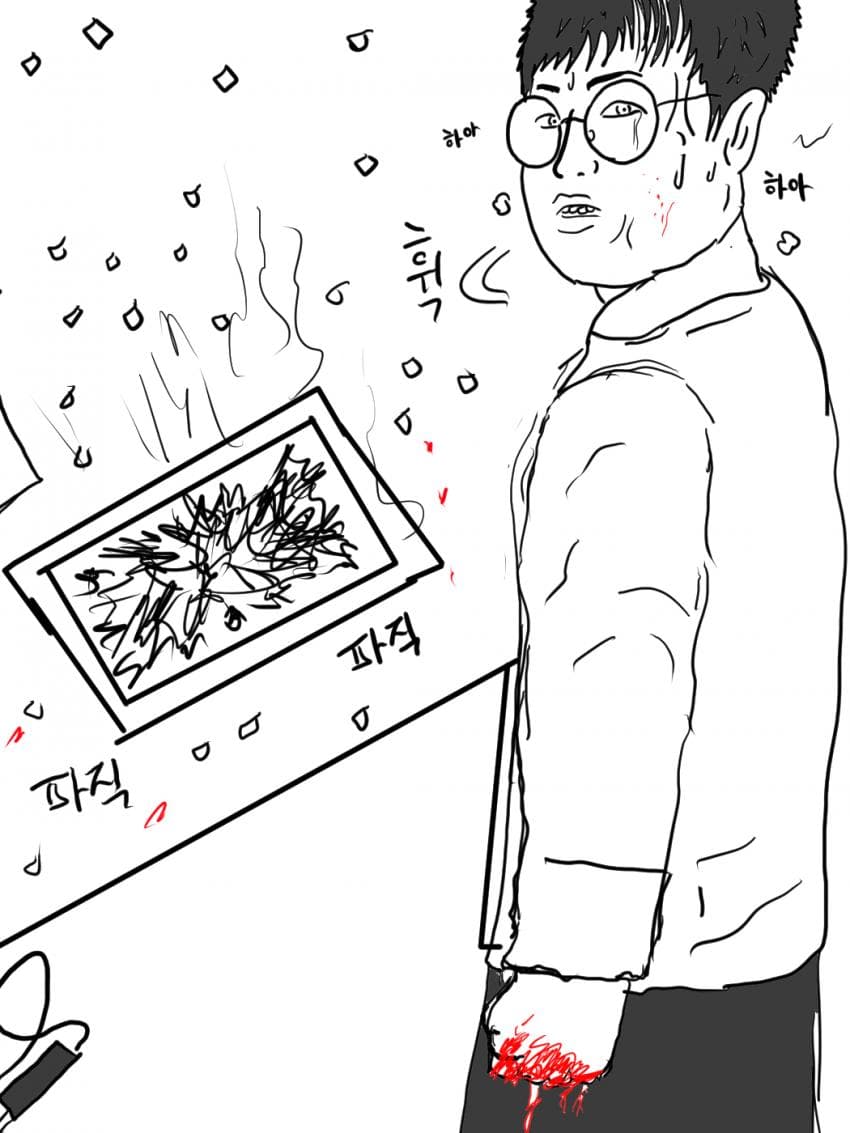 웹툰 작가가 되고 싶은 노력하는 범재Ⅱ (17)
