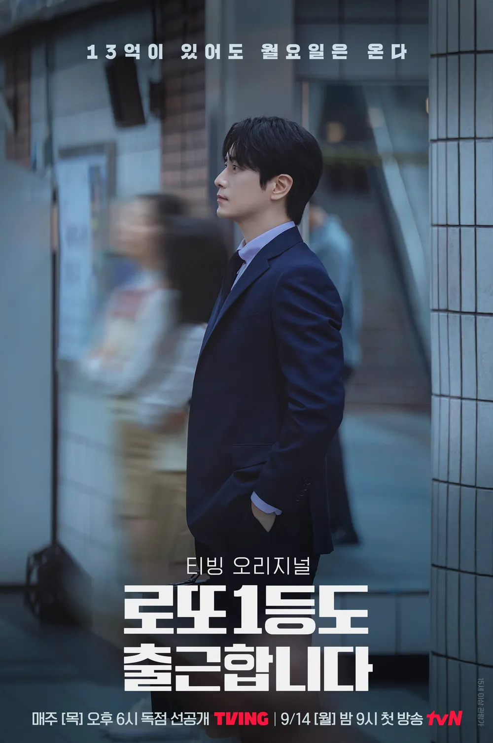 ㅎㄷㄷ한 배우 이준혁 하루 식단 (2)