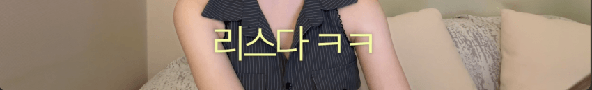 소추 남자와 자면 성모마리아라는 한국여성 ㄷㄷ (12)