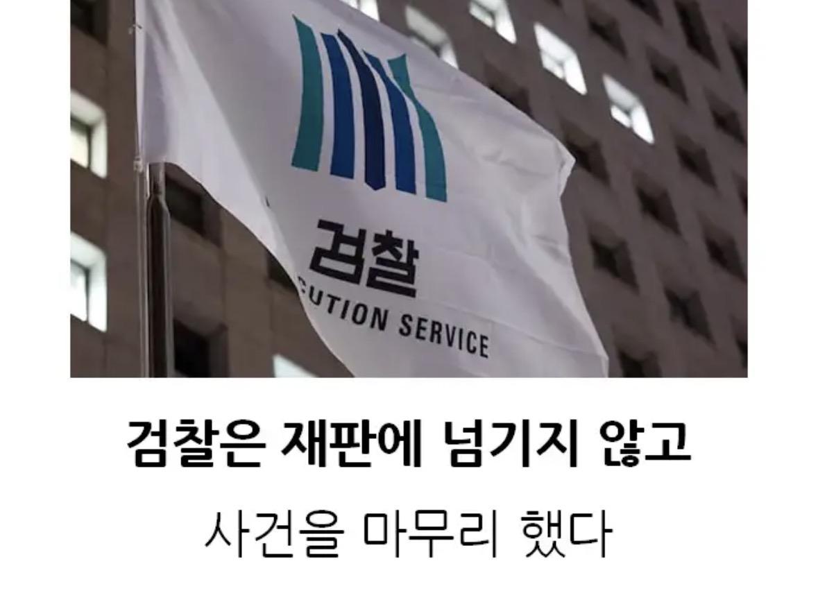 의사들은 몰카 찍어도 무죄인 이유 (2)