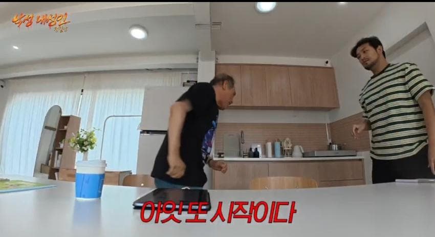 정일영 교수에게 배민 사용법을 마임으로 알려주는 침착맨.twt (20)